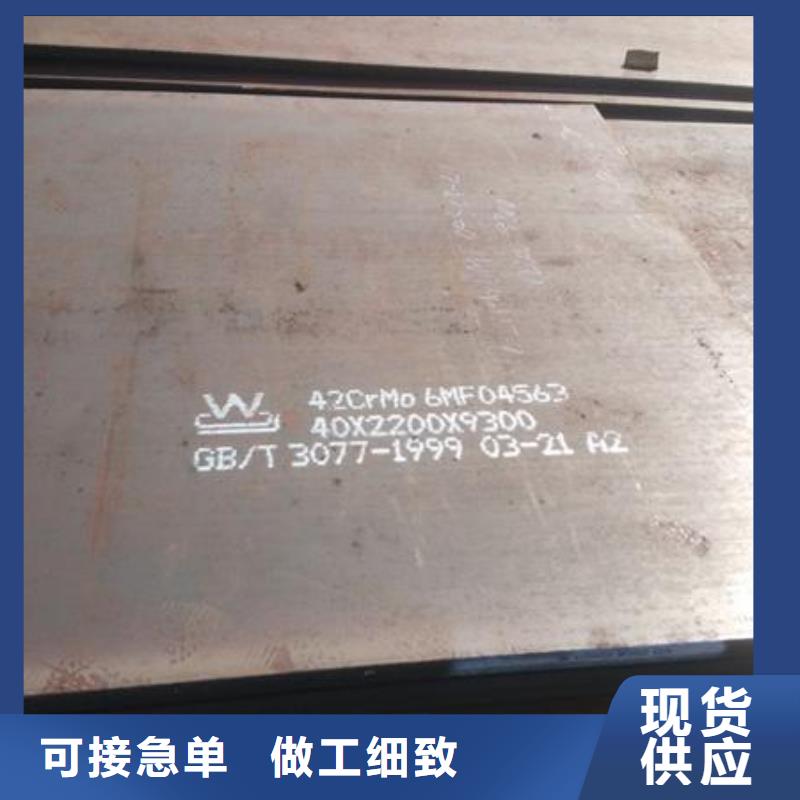 【钢板】,不锈钢焊丝欢迎来电咨询