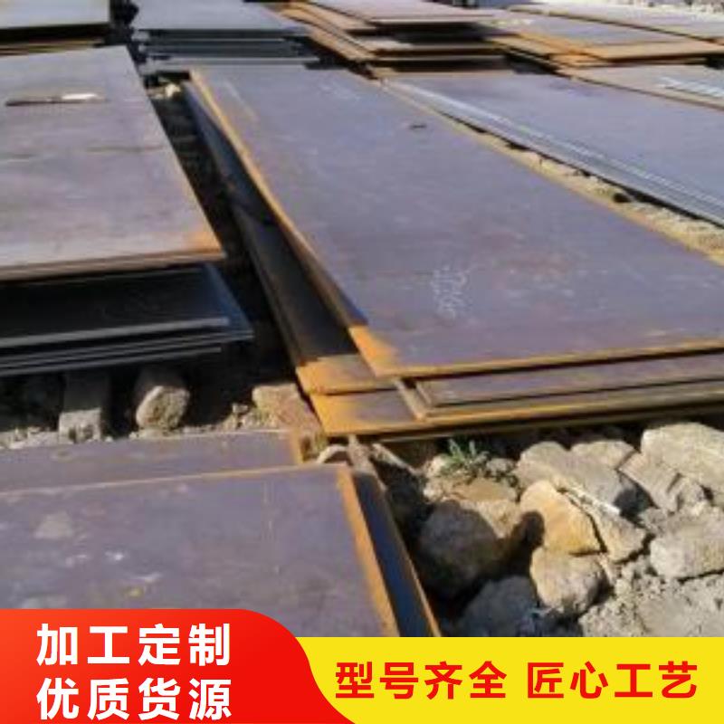 15crmog钢板价格