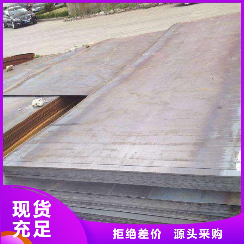 钢板_裁板现货实拍