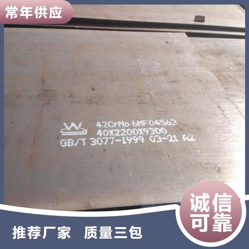 钢板_裁板现货实拍