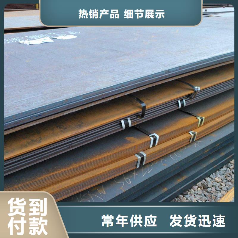 钢板【不锈钢焊条】多种工艺