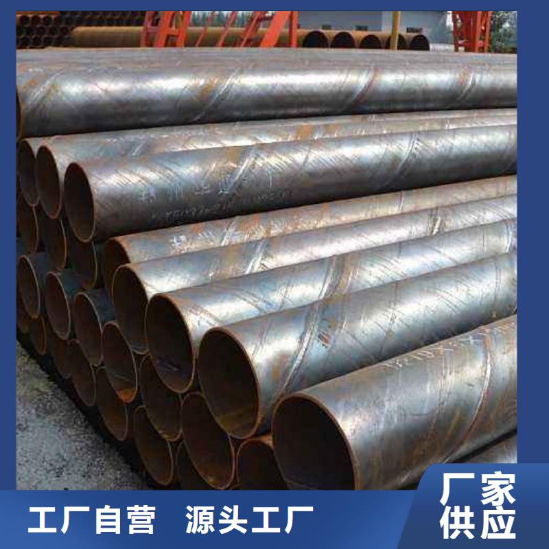白沙县35crmo小口径无缝管生产厂家
