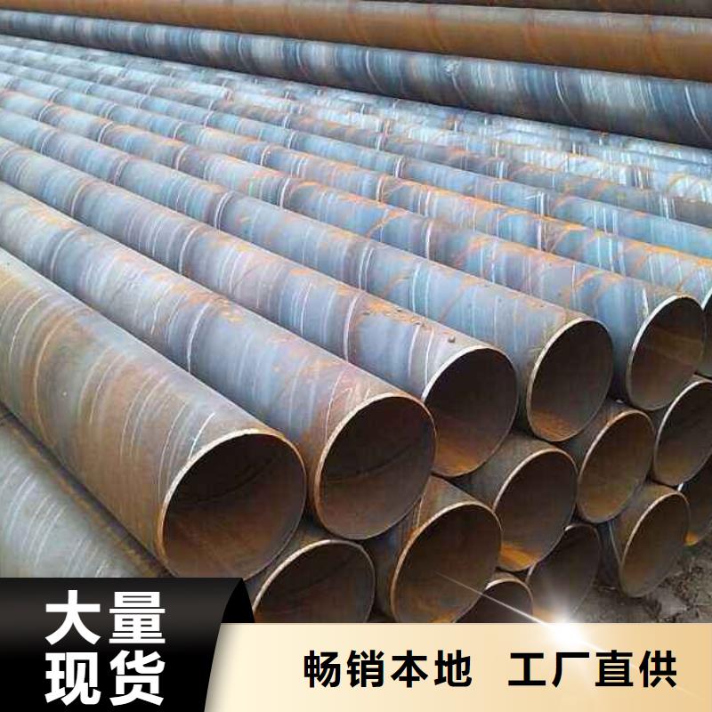 白沙县35crmo小口径无缝管生产厂家