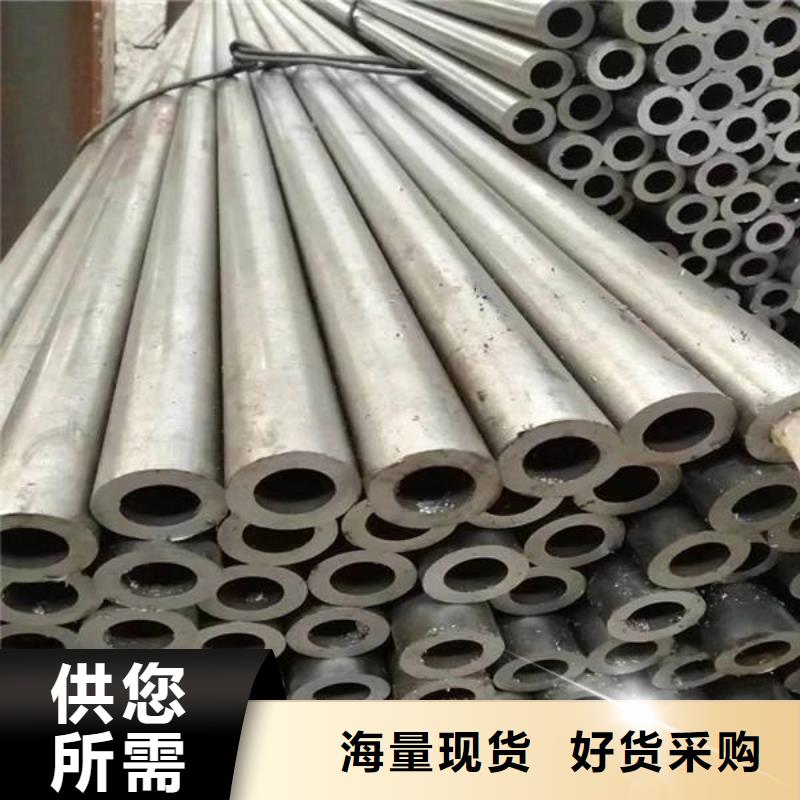白沙县35crmo小口径无缝管生产厂家