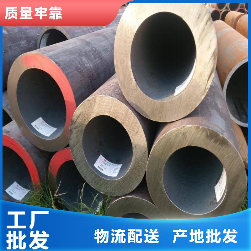 精密无缝钢管批发厂家
