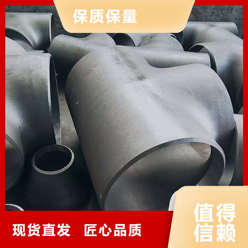 不锈钢管件不锈钢镜面板低价货源