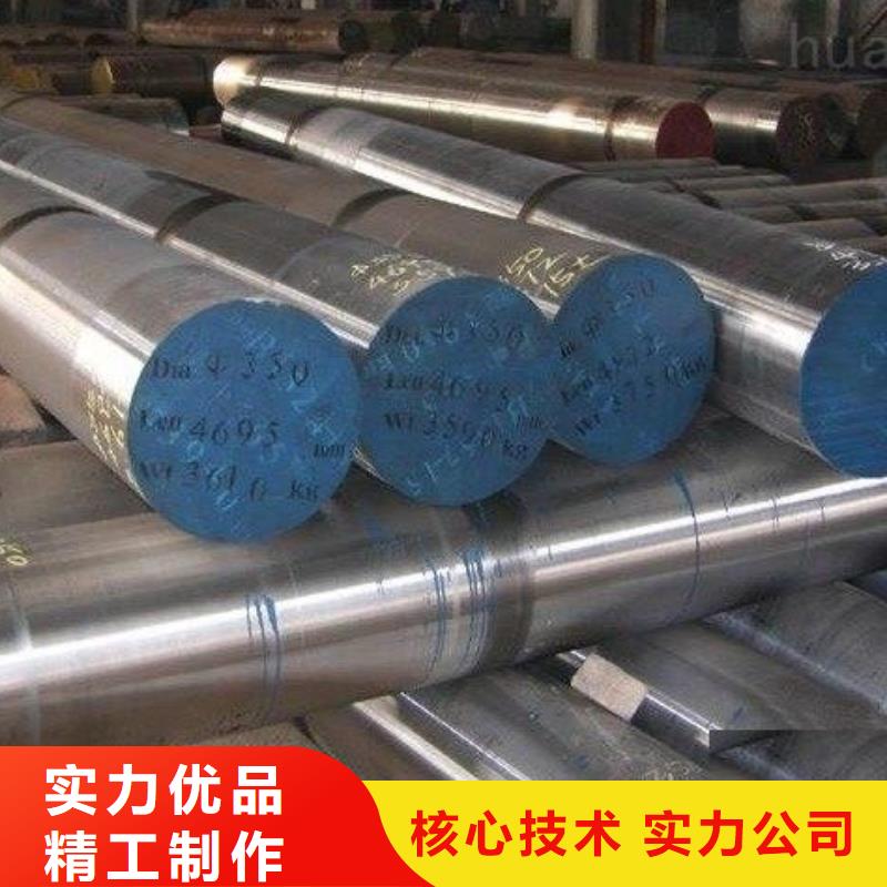 【圆钢】不锈钢棒实力才是硬道理