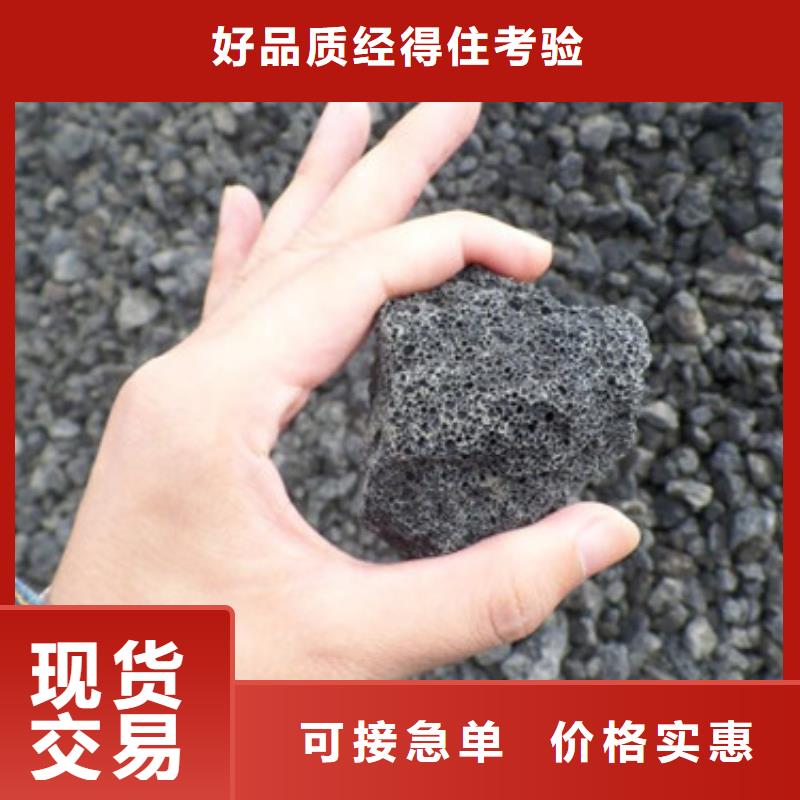 火山岩滤料石英砂量少也做