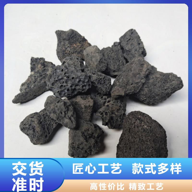 火山岩滤料按需定制