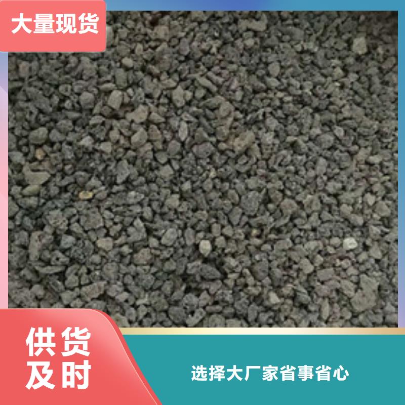 BAF工艺用火山岩滤料