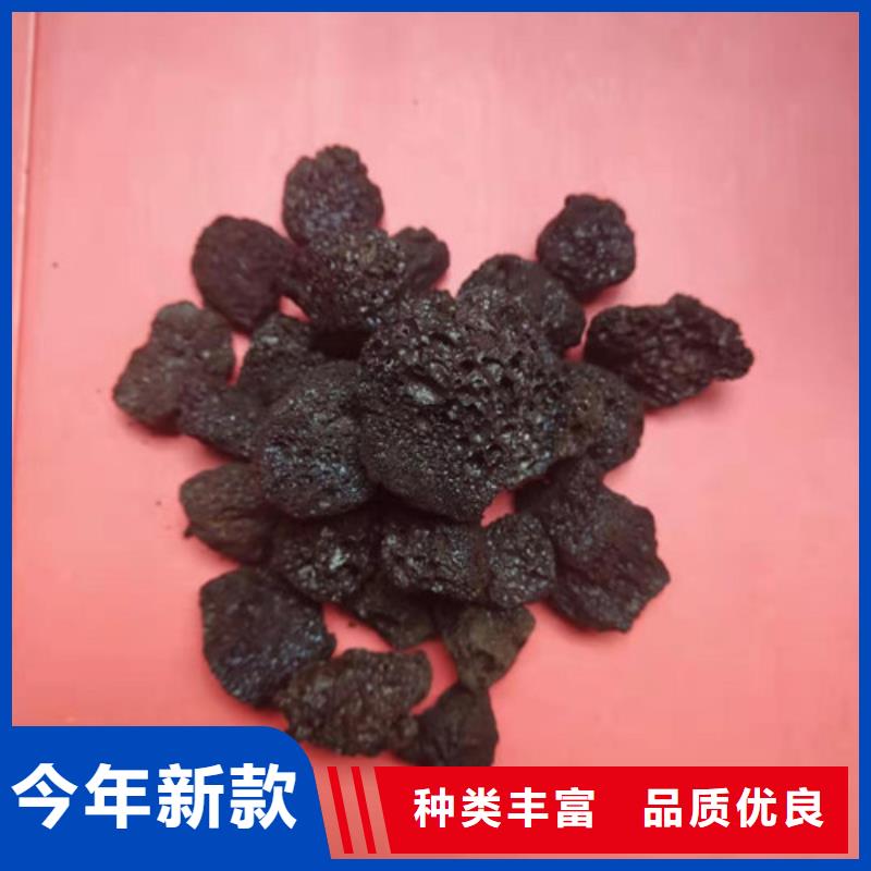 微生物挂膜火山岩优惠多