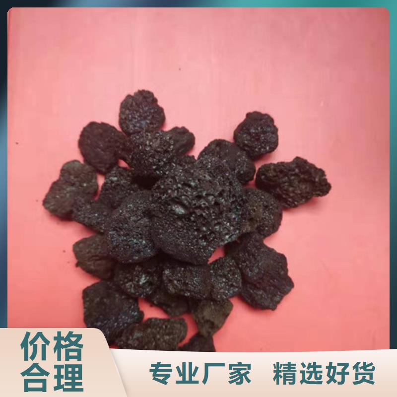 微生物挂膜火山岩优惠多
