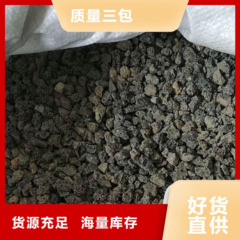 BAF工艺用火山岩滤料