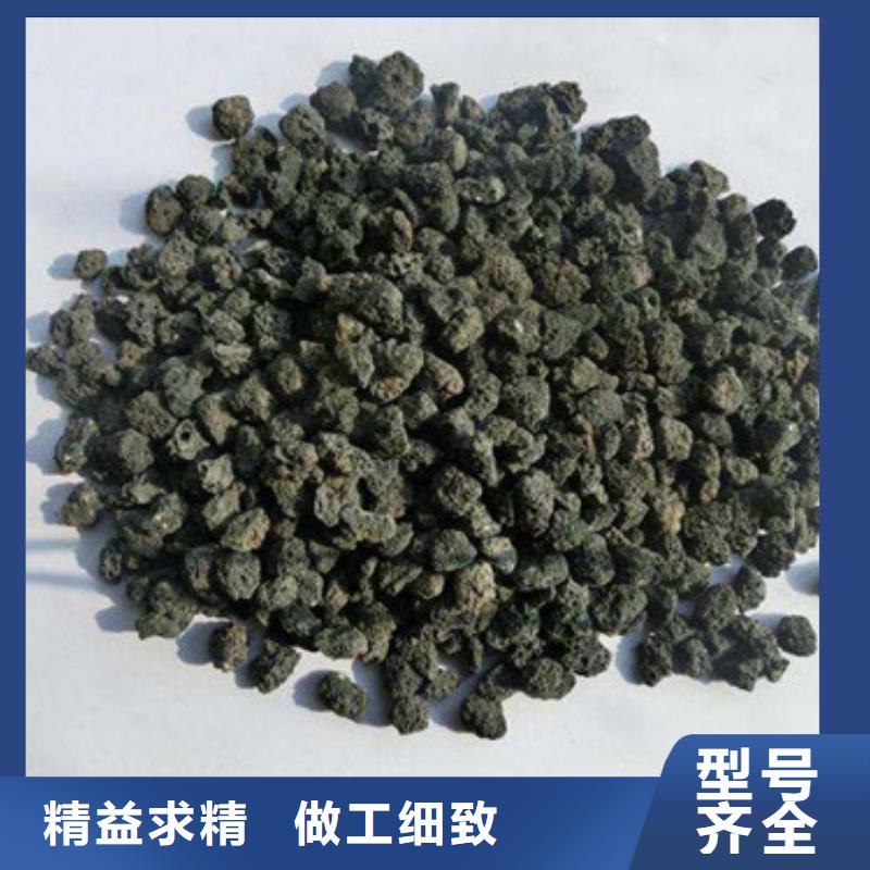 BAF工艺用火山岩滤料