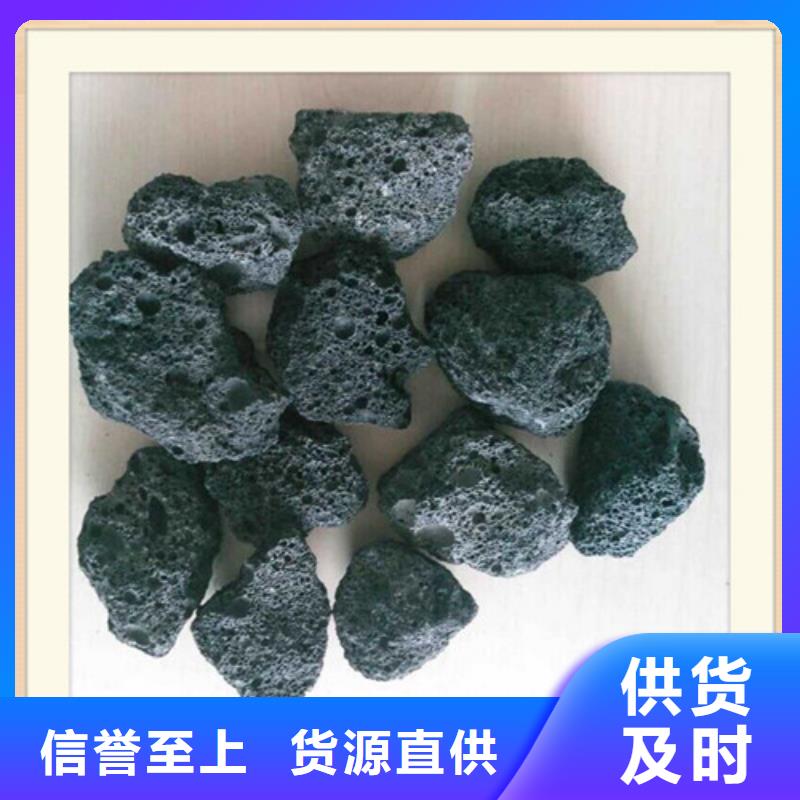 火山岩滤料按需定制