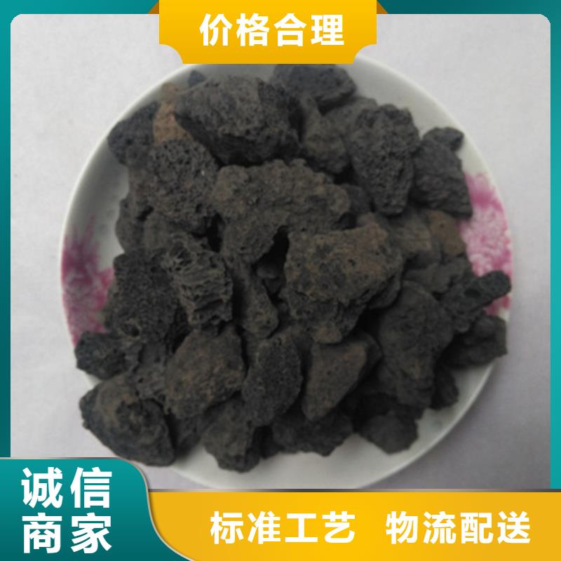 【火山岩滤料_PAM阴离子性价比高】
