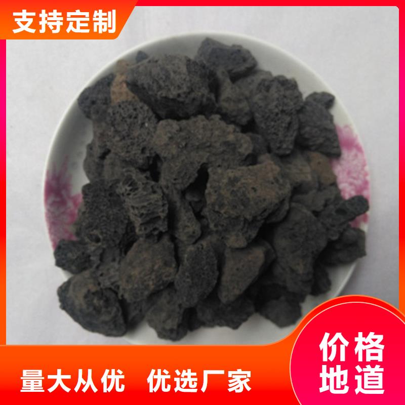 火山岩滤料按需定制