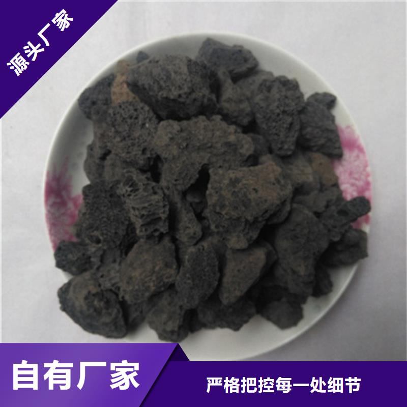 火山岩滤料按需定制