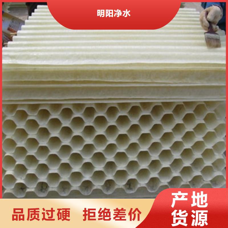 蜂窝斜管污水处理絮凝剂讲信誉保质量