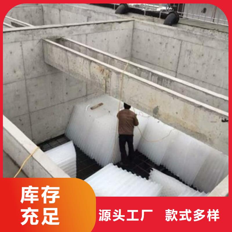 蜂窝斜管污水处理絮凝剂讲信誉保质量