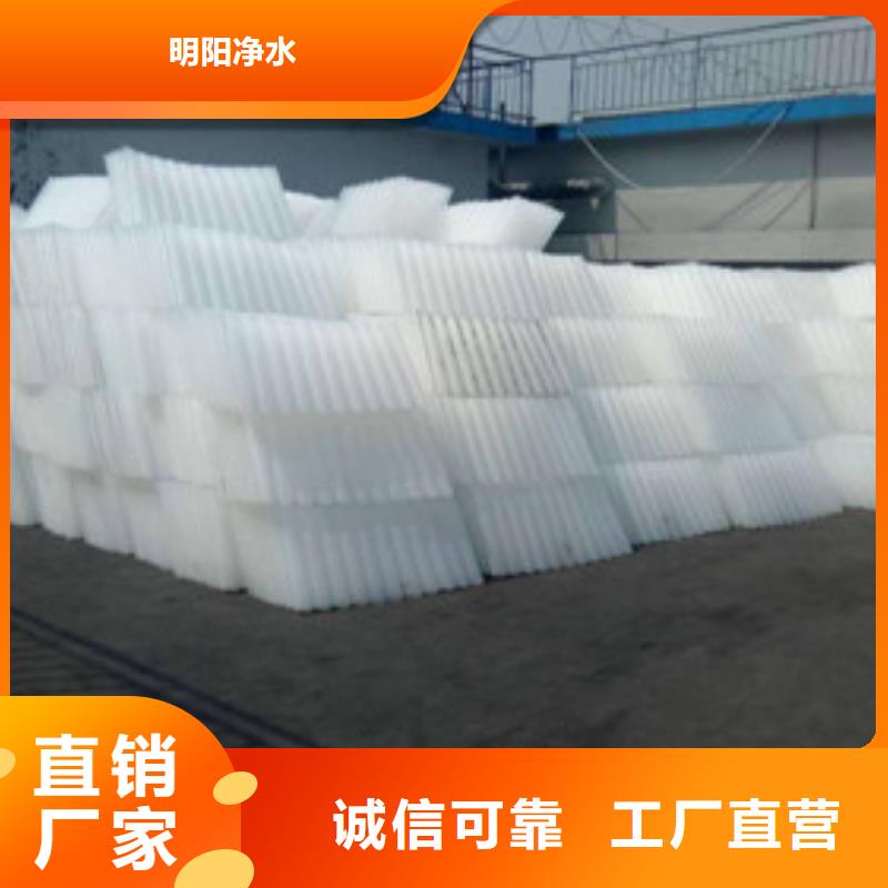 古塔蜂窝斜管填料生产厂家