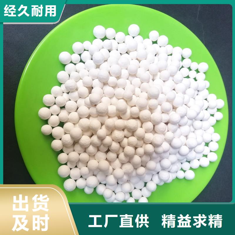 活性氧化铝_蜂窝斜管厂家现货批发