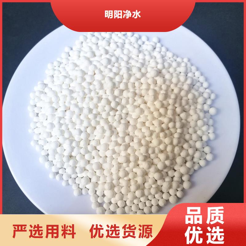 活性氧化铝干燥剂原理