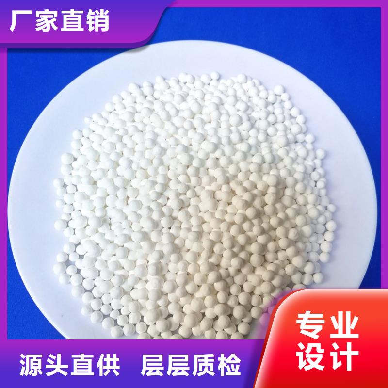 活性氧化铝-悬浮球填料客户好评