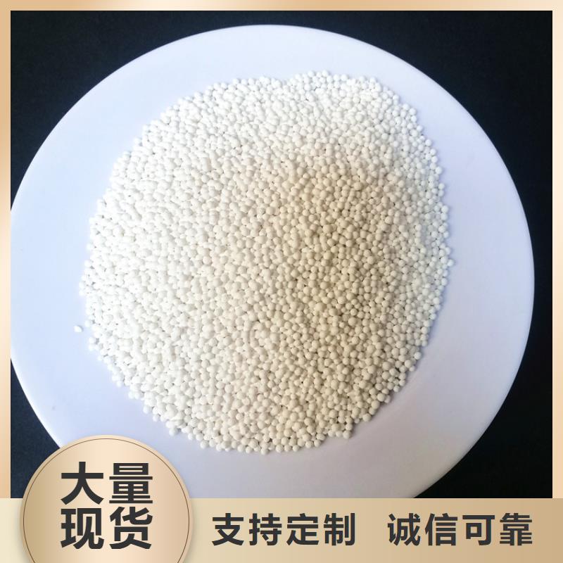 活性氧化铝-悬浮球填料客户好评