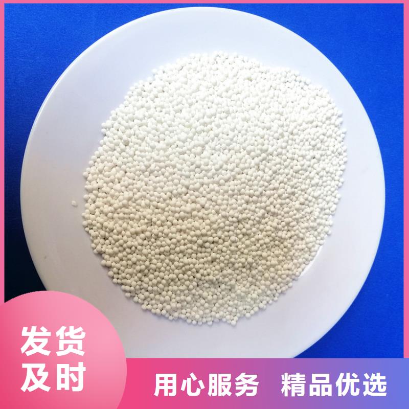 活性氧化铝-悬浮球填料客户好评