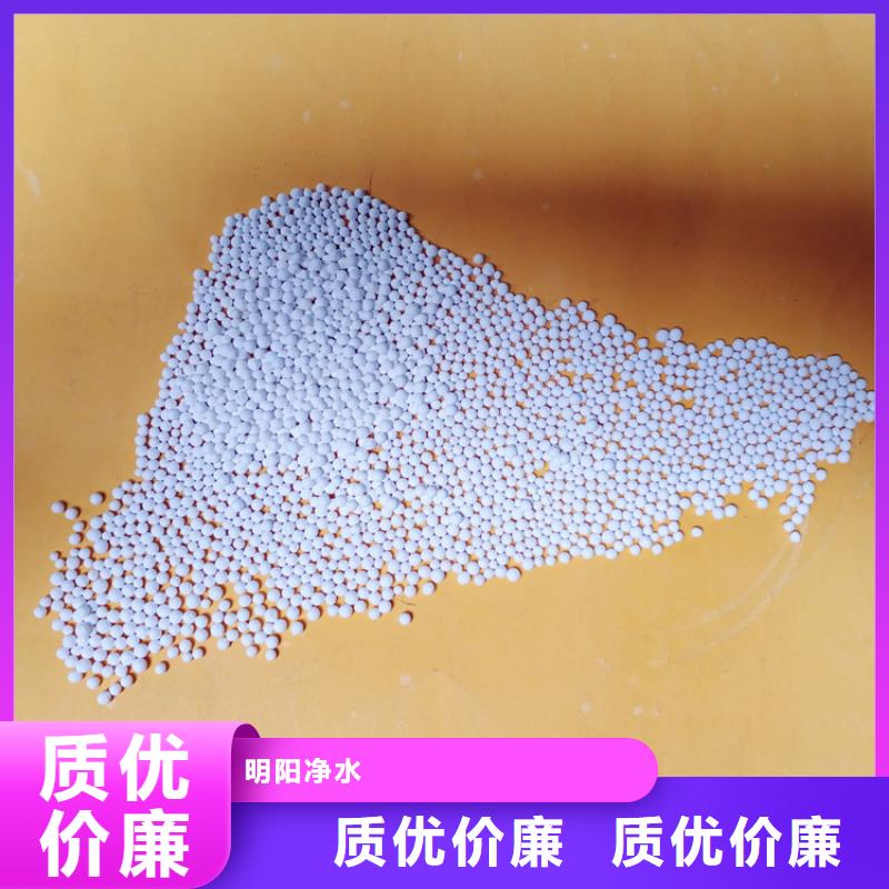 活性氧化铝干燥剂原理