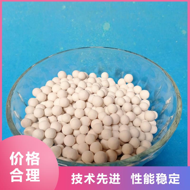 活性氧化铝干燥剂原理