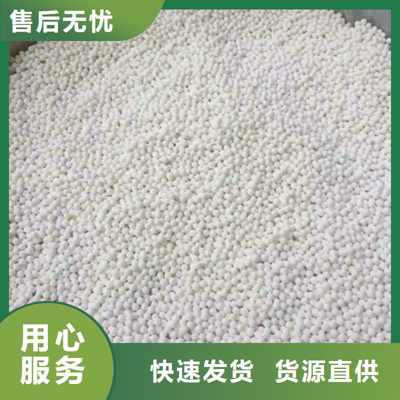 活性氧化铝-悬浮球填料客户好评
