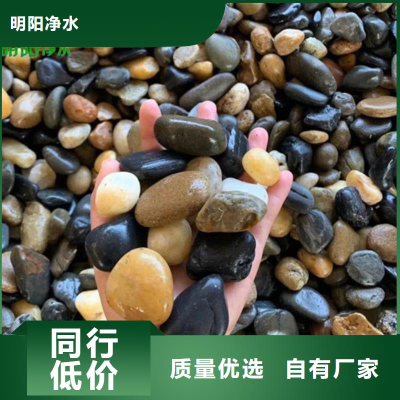 鹅卵石,石英砂细节之处更加用心