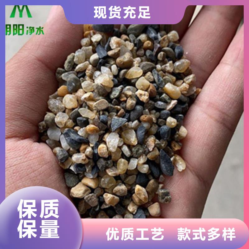 鹅卵石砾石滤料