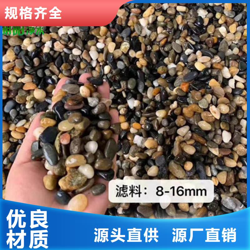 鹅卵石煤质原生碳助您降低采购成本