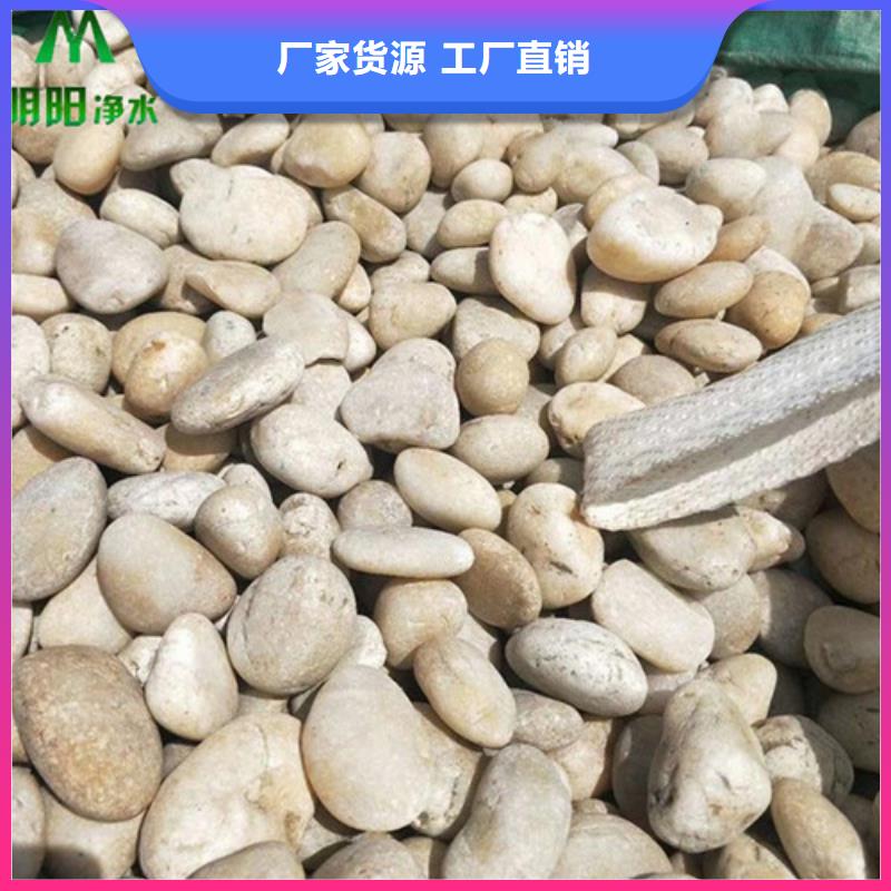 鹅卵石煤质原生碳助您降低采购成本