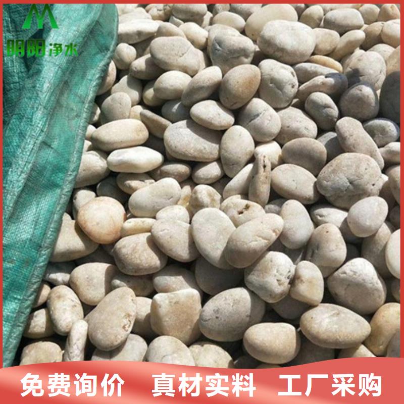 鹅卵石,石英砂细节之处更加用心