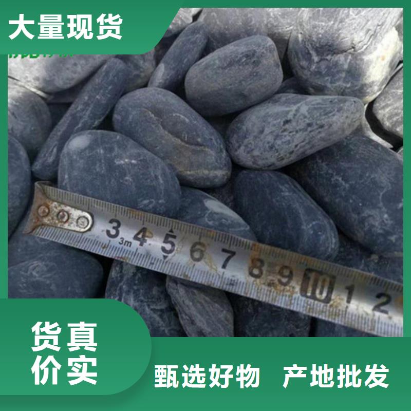 鹅卵石,石英砂细节之处更加用心