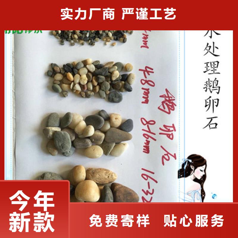 鹅卵石蜂窝斜管欢迎新老客户垂询