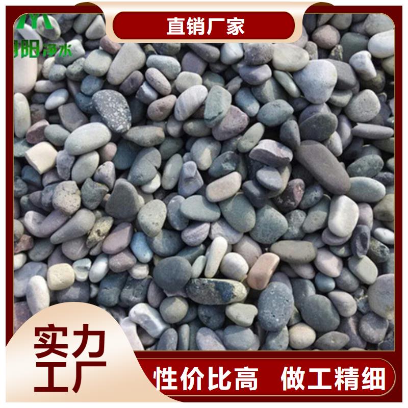 鹅卵石,石英砂细节之处更加用心