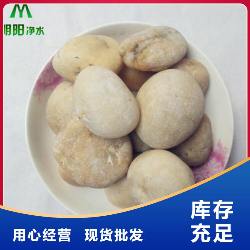 鹅卵石蜂窝斜管欢迎新老客户垂询