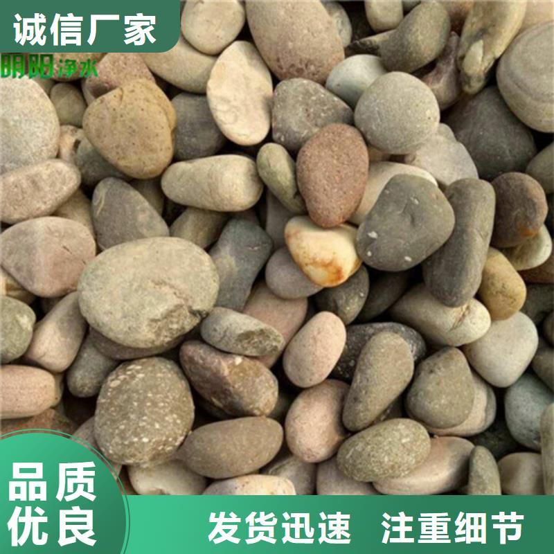 鹅卵石蜂窝斜管欢迎新老客户垂询