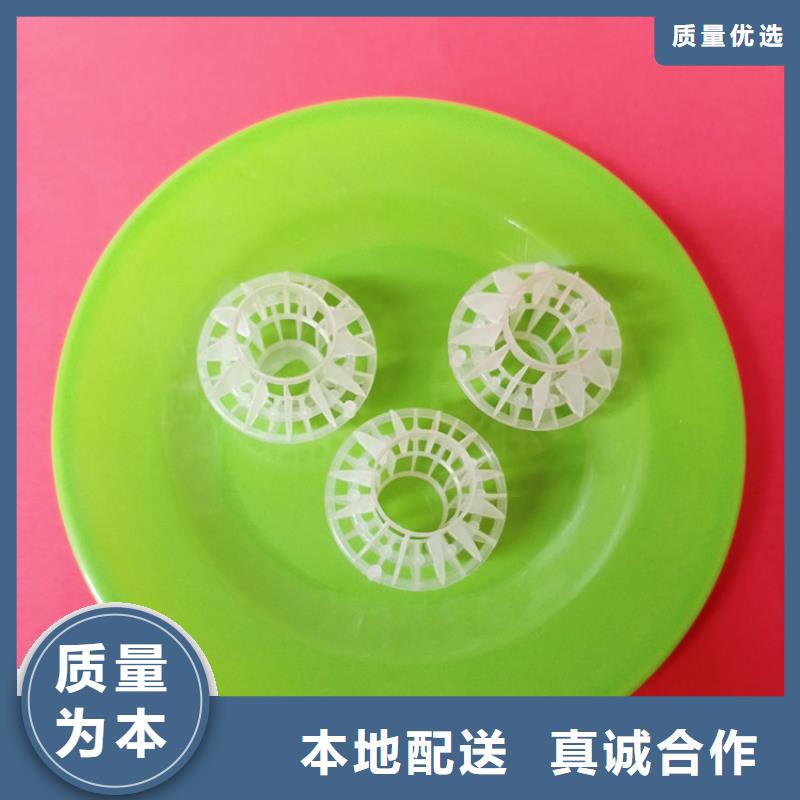【多面空心球】_食品级硅藻土品质服务