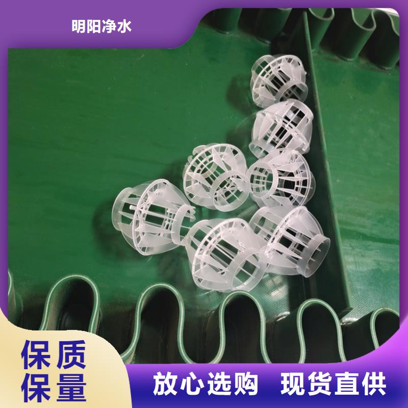 塑料多面空心球良心厂家
