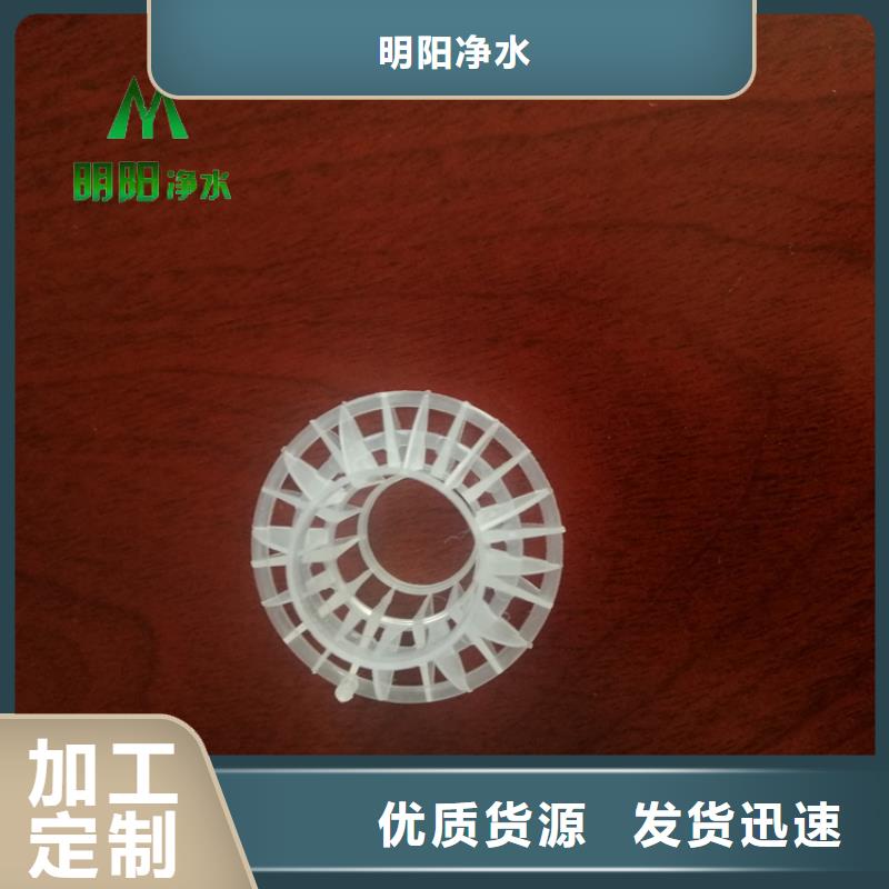 塑料多面空心球良心厂家