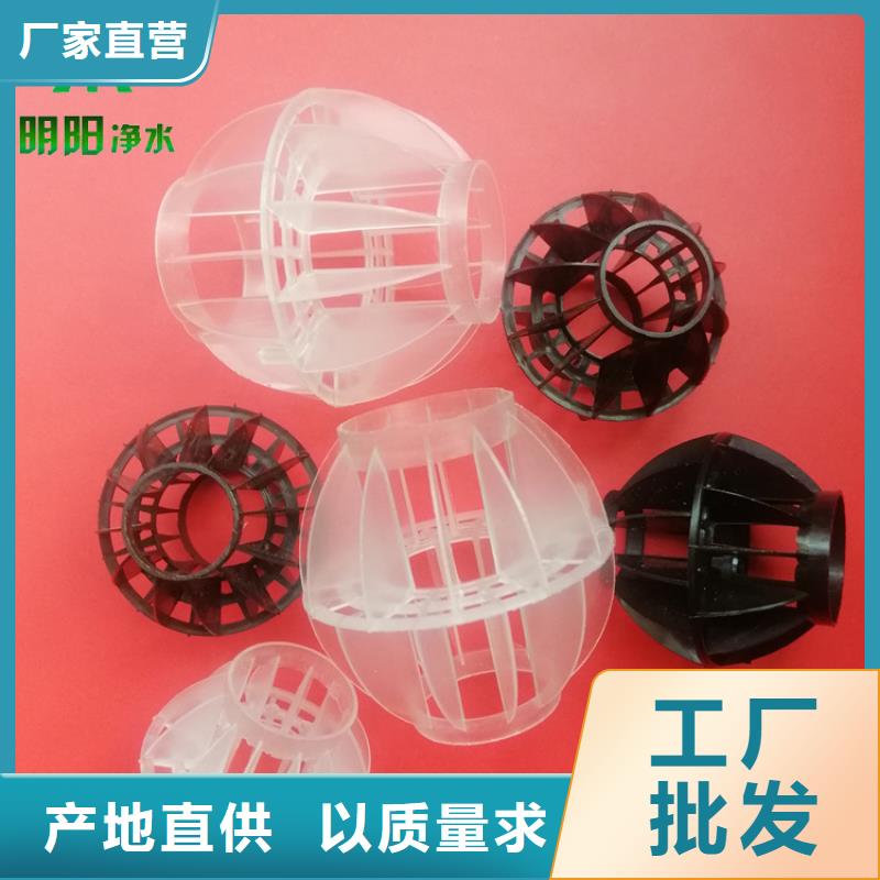 塑料多面空心球良心厂家