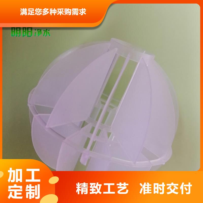 塑料多面空心球良心厂家