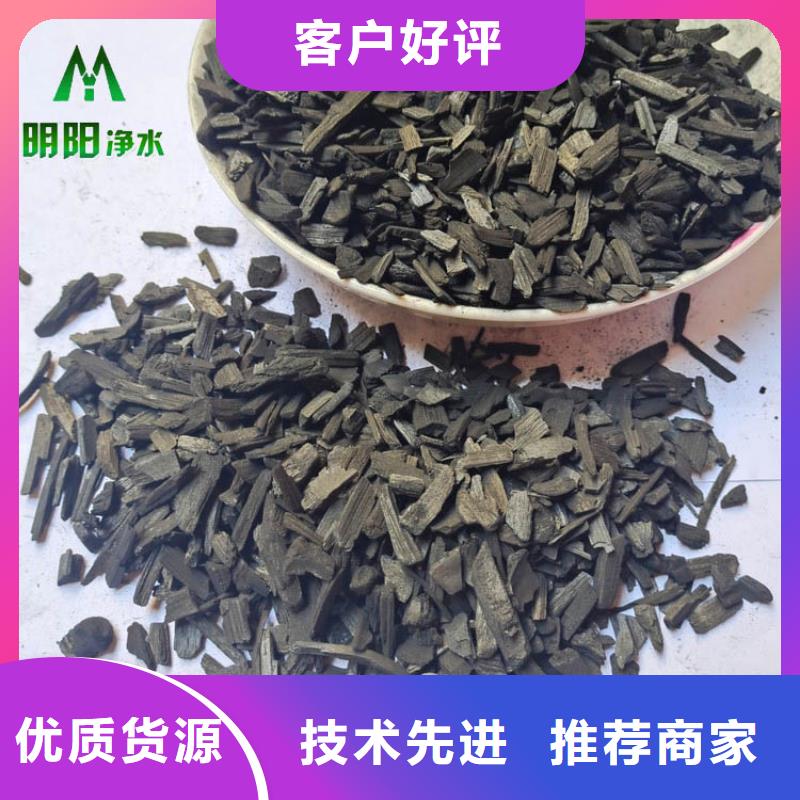 异味用竹炭填料使用方法