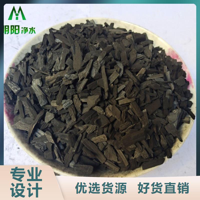 异味用竹炭填料使用方法
